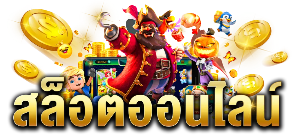 9 king slot
